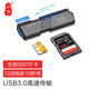 川宇（kawau）USB讀卡器 可讀SD卡、TF卡 USB3.0二合一讀卡器 C307