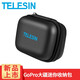 TELESIN適配gopro8 7收納包hero6 5配件迷你包action運(yùn)動相機(jī)包便攜包保護(hù)包 黑色