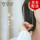 相思樹 925銀耳釘女長款流蘇耳線耳環(huán)女氣質(zhì)簡約耳飾女款韓版一對 銀色 6cm