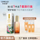 歐美姿石斛舒護(hù)精華液40ml面部精華水潤(rùn)保濕護(hù)膚品化妝品精華瓶