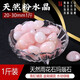 逸樂(lè )寵天然粉水晶水培石頭雨花石鵝卵石原石魚(yú)缸造景鋪面花盆彩色石瑪瑙 精品粉水晶20-30mm 500克（一斤）