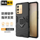 索聚 適用vivo s12pro 手機殼5g鎧甲殼高檔支架全包防摔超薄保護殼 S12 Pro 升級指環(huán)【炫酷黑】