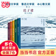 【當當 正版包郵】遲子建散文典藏作品集全5冊 我的世界下雪了+云煙過(guò)客+光明于低頭那一瞬+鎖在深處的蜜+原來(lái)姹紫嫣紅開(kāi)遍 茅盾文學(xué)獎得主 另著(zhù)額爾古納河右岸、也是冬天也是春天等 文學(xué)作品集