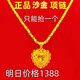 香港正品鍍金項鏈女9999吊墜24Ｋ純真沙金愛(ài)心久不掉色玫瑰花水滴 璀璨心款項鏈