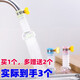 親牌水龍頭防濺水廚房緩水壓花灑防濺水龍頭噴頭可伸縮延伸器