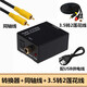 黃刀適用于海信電視數字音頻輸出同軸轉換器接音箱功放小米電視SPDIF音頻輸出線(xiàn)轉換紅白蓮花35AUX 轉換器+同軸線(xiàn)+3.5轉2蓮花線(xiàn)