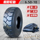 朝陽叉車輪胎5.00/6.00/6.50/7.00-9-12-10 18*7-8 28*9-15充氣內(nèi) 朝陽6.50-10充氣帶內(nèi)胎帶胎墊