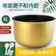 尚朋堂美的電飯煲內膽4L/升煲膽不粘鍋內鍋煲芯食品級涂層鍋芯耐磨耐用 美的MB-RC436內膽
