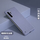 韓能（hanneng） 華為p30pro手機殼新款無(wú)邊框磨砂超薄防摔半包硬殼男女款不頂膜 P30Pro【磨砂手感】薰衣草灰