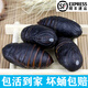 御農優(yōu)品柞蠶蛹鮮活東北特產(chǎn)新鮮繭蛹特級大黃二黃蠶蛹黑蟬蛹活A級精品蛹 大黑蠶蛹2斤(約90只4-5cm/只)