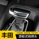 Vieruodis適用豐田凱美瑞亞洲龍榮放雷凌亞洲獅漢蘭達改裝汽車(chē)水晶檔把頭 游艇式碳纖紋檔把 下單后備注車(chē)型年份