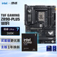華碩TUF GAMING Z890-PLUS WIFI主板+intel-U7 265K CPU  主板+CPU套裝