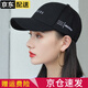 帽子女韓版潮鴨舌帽男女通用春秋四季棒球帽學(xué)生ins潮牌太陽(yáng)帽夏天百搭女士防曬遮陽(yáng)帽可調節 REC黑色 可調節