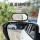 重力空間汽車(chē)后視鏡加裝鏡教練鏡倒車(chē)鏡輔助鏡盲點(diǎn)鏡大視野廣角 銀色 單個(gè)