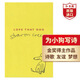 為小狗寫詩 英文原版 Love That Dog 莎朗克里奇 紐伯瑞金獎得主 青少年 當代文學 詩歌體小說 平裝 搭給孩子的100首詩 英詩金庫  為小狗寫詩