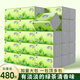 舒心抽紙巾批發(fā)一整箱餐巾紙大包清香味嬰兒面巾紙抽家用衛生紙抽紙巾 【清香味】480張/包-3層加厚 【18包箱裝】-實(shí)惠裝-最實(shí)惠