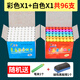 易聚利（EJULI）萬(wàn)暢彩色粉筆無(wú)塵塑光粉筆學(xué)生涂鴉無(wú)粉塵粉筆黑板教學(xué)彩色白色粉筆老師教學(xué)粉筆普通彩筆 萬(wàn)暢粉筆彩色1盒白色1盒 共2盒+板擦和筆夾