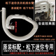 適用松下2.8KG洗衣機(jī)排水管XQB28-W200W P200W P200U下出水管p300 單條排水管（原裝全新）按圖發(fā)貨