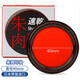 旗牌（Shachihata）Artline 辦公財(cái)務(wù)速干快干秒干朱肉朱色印泥印臺(tái) 40mm 朱紅  MQN-40