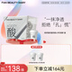 FAN BEAUTY DIARY范冰冰同款泥好酸雙重清肌小杯白泥膜生日禮物送女友 泥好酸雙重清肌小杯泥膜7g*10