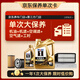 美孚（Mobil）金美孚0W40機(jī)油5L+機(jī)濾+空調(diào)濾+空氣濾+工時單次大保養(yǎng)12個月有效