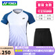 YONEX新款尤尼克斯羽毛球服速干透氣短袖比賽服運(yùn)動T恤上衣情侶 白色 套裝女 XL