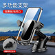 妙奕嘉車(chē)載手機支架汽車(chē)吸盤(pán)式出風(fēng)口導航支架車(chē)用儀表臺大貨車(chē)支架卡扣 車(chē)載手機支架【鏡面二合一款】
