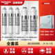 漢斯頓漢斯頓凈水器濾芯HSD-500G-1601/400G-1611原裝RO反滲膜PPC復(fù)合 全套裝（兩到三年更換）