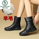 啄木鳥(niǎo)2026冬季新款羊毛女短靴平底真皮馬丁靴大碼女靴加絨春秋單靴靴子 黑色羊毛內里 39