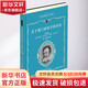 關(guān)于兩門新科學(xué)的對(duì)話 學(xué)生版