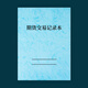 股票期貨交易記錄本日記本炒股筆記本股票交易日記股市行情記錄本 期貨交易記錄本（3本）