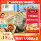 廣州酒家利口福早餐食品廣式面點 手抓餅包子餃子燒麥蝦餃 半成品生鮮速食兒童 糯米雞270g（2個裝）