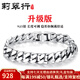 莉翠行 男士銀手鏈古巴鏈韓版簡(jiǎn)約寬手鏈925銀鏈子送男朋友禮物情侶手鏈 20cm 約65克