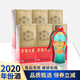 洋河 洋河大曲酒老天藍 55度 2020年份 濃香型白酒 中秋送禮 55度 500mL 6瓶 整箱裝