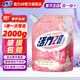 活力28香水洗衣液2kg 衣物去漬去污持久留香型 袋裝補充裝家庭裝 整箱 活力28香水洗衣液2kg*1袋