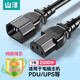 山澤PDU服務器電源線C13轉C14電源延長線機柜機房三孔三芯電腦電源線延長線 符合IEC標準3*1.0平線 C13轉C14電源線-1米 COT10