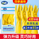 云潔橡膠手套洗碗家務(wù)清潔廚房洗衣商用膠皮手套靈巧4雙中號(hào)防水防滑 