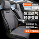 RATHBONE汽車坐墊半包四季通用座椅套亞麻座套透氣座墊五座車墊子座椅墊