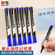 晨光(M&G)文具 粗頭藍(lán)色記號(hào)筆 馬克筆油性筆防水物流筆大頭筆辦公用品 10支/盒APMY2204