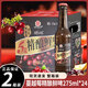 紅海小鎮蔓越莓精釀啤酒佳木斯撫遠直發(fā)瑋美莊園微醺啤酒箱裝275mI*12瓶 蔓越莓啤酒275ml*12瓶【2箱裝】