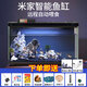 小米智能魚(yú)缸客廳辦公室桌面米家魚(yú)缸造景套裝遠程喂食超白玻璃生態(tài)缸 小米魚(yú)缸+加熱棒+青石龍黑砂+氧氣泵