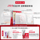 丸美（MARUBI）抗皺緊致抗衰老護(hù)膚品套裝爆款試用【會(huì)員專享19.9元任選3件】 小紅筆5g+小紫彈5g+蝴蝶眼膜1對(duì)