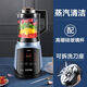 蘇泊爾（SUPOR）SP902S可拆洗破壁機低音多功能加熱嬰兒輔食豆?jié){機料理機自動加熱 902單杯