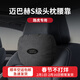 路虎攬勝頭枕發(fā)現運動(dòng)星脈極光L邁巴赫頭枕護頸枕汽車(chē)載座椅腰靠 路虎-炭黑色-頭枕（單個(gè)）