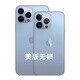 Apple/蘋果 全新iPhone13ProMax系列  外版官換拆封全新官換 無鎖 13ProMax遠峰藍 6.7寸5G 512GB 港版N未激活雙卡
