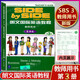【正版】SBS 3 朗文國際英語(yǔ)教程3 第3冊 教師用書(shū) 中小學(xué)英語(yǔ)老師輔導教材 朗文英文教材 side by side3