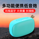 小霸王 藍(lán)牙音箱小音響低音炮家用音樂便攜式戶外車載藍(lán)牙音響大音量環(huán)繞可插卡廣場(chǎng)舞音響收款語音播報(bào) 小霸王音響升級(jí)版薄荷綠