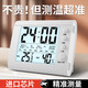 凱然（KAIRAN） 鬧鐘學(xué)生專用 2026新款智能電子鐘兒童床頭精準(zhǔn)溫濕度計(jì)桌面時(shí)鐘 【溫濕度計(jì)*鬧鐘】609白色夜光
