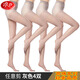 浪莎絲襪女0D薄款高透黑絲夏季任意剪黑絲JK女肉色隱形長(cháng)筒菠蘿連褲襪 灰色4條 均碼 （70-120）斤