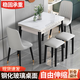 致緒折疊餐桌小戶型餐桌椅組合鋼化玻璃折疊飯桌巖板可伸縮桌子家用 鋼化玻璃桌面（黑色實(shí)木桌腿） 68cm 單桌